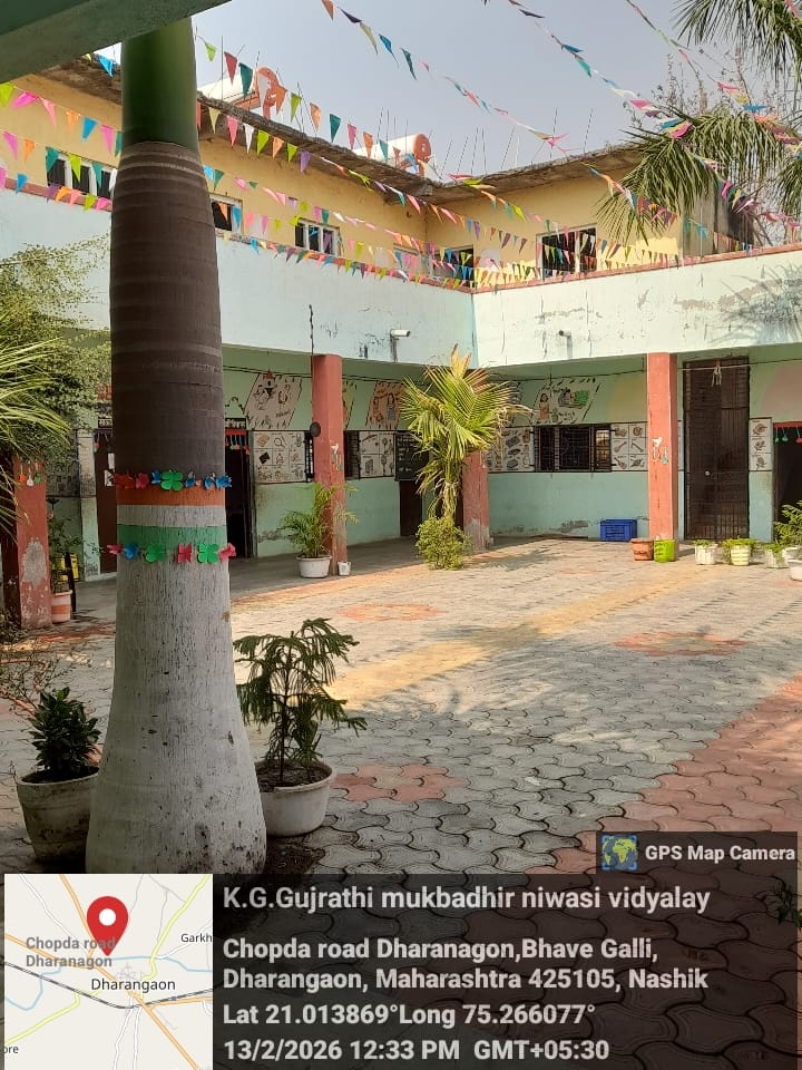 वर्गखोली बाहेरून